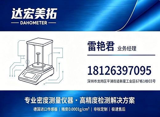 达宏美拓中山线上分站
